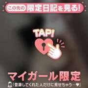 木村ゆい [お題]from:キンパさん ABC 岩手ソープ