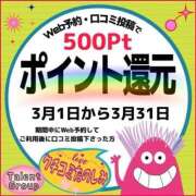 ヒメ日記 2026/03/01 11:18 投稿 かずみ タレント倶楽部アダルト