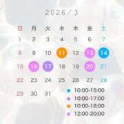 ヒメ日記 2026/03/06 20:25 投稿 ゆい ナチュラルプリンセス