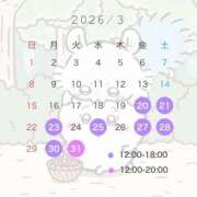 ヒメ日記 2026/03/17 11:37 投稿 ゆい ナチュラルプリンセス