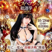 ヒメ日記 2026/10/28 09:08 投稿 NAGI GRAND STAGE