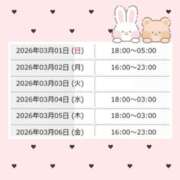 ヒメ日記 2026/03/01 12:55 投稿 新人・椎名(しいな) グランドオペラ福岡