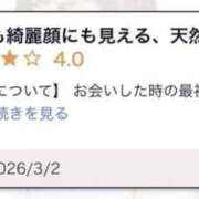 ヒメ日記 2026/03/03 13:37 投稿 新人・椎名(しいな) グランドオペラ福岡