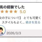 ヒメ日記 2026/03/05 15:53 投稿 新人・椎名(しいな) グランドオペラ福岡