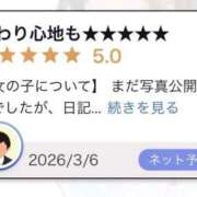 ヒメ日記 2026/03/07 14:46 投稿 新人・椎名(しいな) グランドオペラ福岡