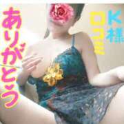 ヒメ日記 2026/03/30 08:35 投稿 なみ 性腺熟女100％本店（デリヘル市場）