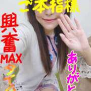 ヒメ日記 2026/04/01 09:20 投稿 なみ 性腺熟女100％本店（デリヘル市場）