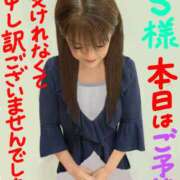 ヒメ日記 2026/04/03 14:35 投稿 なみ 性腺熟女100％本店（デリヘル市場）