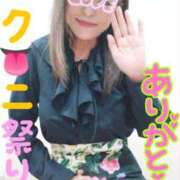 ヒメ日記 2026/04/26 10:20 投稿 なみ 性腺熟女100％本店（デリヘル市場）