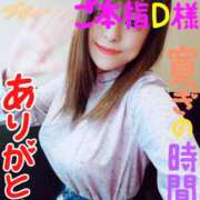 ヒメ日記 2026/05/22 17:50 投稿 なみ 性腺熟女100％本店（デリヘル市場）