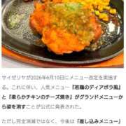 ヒメ日記 2026/06/08 22:05 投稿 なみ 性腺熟女100％本店（デリヘル市場）