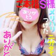 ヒメ日記 2026/08/25 22:45 投稿 なみ 性腺熟女100％本店（デリヘル市場）