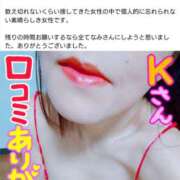 ヒメ日記 2026/08/27 03:55 投稿 なみ 性腺熟女100％本店（デリヘル市場）