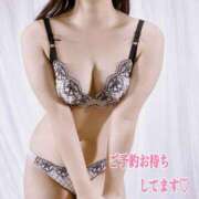 ヒメ日記 2026/04/04 17:40 投稿 姫乃 れな ホットアロマ