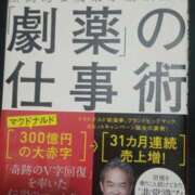 ヒメ日記 2026/03/03 01:06 投稿 色香美沙（いろかみさ） 五十路マダムエクスプレス厚木店(カサブランカグループ)