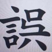 ヒメ日記 2026/03/03 15:56 投稿 色香美沙（いろかみさ） 五十路マダムエクスプレス厚木店(カサブランカグループ)