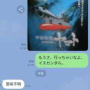 ヒメ日記 2026/03/03 23:24 投稿 色香美沙（いろかみさ） 五十路マダムエクスプレス厚木店(カサブランカグループ)