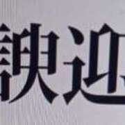 ヒメ日記 2026/03/04 00:00 投稿 色香美沙（いろかみさ） 五十路マダムエクスプレス厚木店(カサブランカグループ)