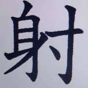 ヒメ日記 2026/03/07 16:36 投稿 色香美沙（いろかみさ） 五十路マダムエクスプレス厚木店(カサブランカグループ)