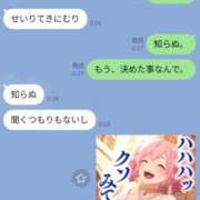 ヒメ日記 2026/03/09 00:32 投稿 色香美沙（いろかみさ） 五十路マダムエクスプレス厚木店(カサブランカグループ)