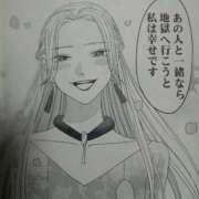 ヒメ日記 2026/03/09 11:20 投稿 色香美沙（いろかみさ） 五十路マダムエクスプレス厚木店(カサブランカグループ)