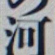 ヒメ日記 2026/03/16 15:14 投稿 色香美沙（いろかみさ） 五十路マダムエクスプレス厚木店(カサブランカグループ)