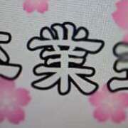 ヒメ日記 2026/03/16 18:52 投稿 色香美沙（いろかみさ） 五十路マダムエクスプレス厚木店(カサブランカグループ)