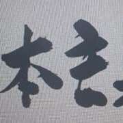 ヒメ日記 2026/03/19 05:26 投稿 色香美沙（いろかみさ） 五十路マダムエクスプレス厚木店(カサブランカグループ)