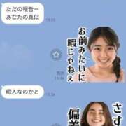 ヒメ日記 2026/03/23 18:14 投稿 色香美沙（いろかみさ） 五十路マダムエクスプレス厚木店(カサブランカグループ)