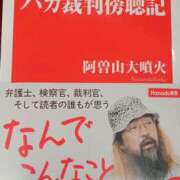 ヒメ日記 2026/03/23 19:20 投稿 色香美沙（いろかみさ） 五十路マダムエクスプレス厚木店(カサブランカグループ)
