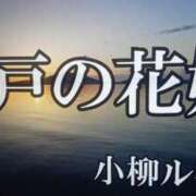 ヒメ日記 2026/03/23 22:02 投稿 色香美沙（いろかみさ） 五十路マダムエクスプレス厚木店(カサブランカグループ)