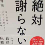 ヒメ日記 2026/03/24 09:52 投稿 色香美沙（いろかみさ） 五十路マダムエクスプレス厚木店(カサブランカグループ)