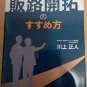 ヒメ日記 2026/03/24 21:08 投稿 色香美沙（いろかみさ） 五十路マダムエクスプレス厚木店(カサブランカグループ)