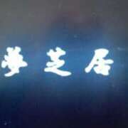 ヒメ日記 2026/03/25 09:22 投稿 色香美沙（いろかみさ） 五十路マダムエクスプレス厚木店(カサブランカグループ)