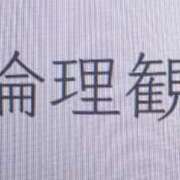 ヒメ日記 2026/03/27 00:36 投稿 色香美沙（いろかみさ） 五十路マダムエクスプレス厚木店(カサブランカグループ)