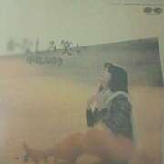 ヒメ日記 2026/03/28 00:56 投稿 色香美沙（いろかみさ） 五十路マダムエクスプレス厚木店(カサブランカグループ)