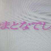 ヒメ日記 2026/03/29 19:02 投稿 色香美沙（いろかみさ） 五十路マダムエクスプレス厚木店(カサブランカグループ)