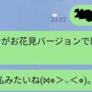 ヒメ日記 2026/03/30 23:18 投稿 色香美沙（いろかみさ） 五十路マダムエクスプレス厚木店(カサブランカグループ)