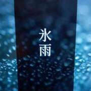 ヒメ日記 2026/04/02 06:32 投稿 色香美沙（いろかみさ） 五十路マダムエクスプレス厚木店(カサブランカグループ)