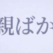 ヒメ日記 2026/04/03 08:06 投稿 色香美沙（いろかみさ） 五十路マダムエクスプレス厚木店(カサブランカグループ)