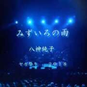 ヒメ日記 2026/04/03 23:58 投稿 色香美沙（いろかみさ） 五十路マダムエクスプレス厚木店(カサブランカグループ)
