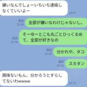 ヒメ日記 2026/04/04 05:44 投稿 色香美沙（いろかみさ） 五十路マダムエクスプレス厚木店(カサブランカグループ)