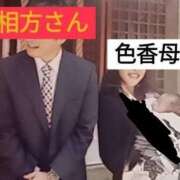 ヒメ日記 2026/04/04 13:36 投稿 色香美沙（いろかみさ） 五十路マダムエクスプレス厚木店(カサブランカグループ)