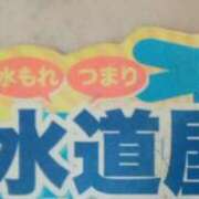 ヒメ日記 2026/04/05 16:32 投稿 色香美沙（いろかみさ） 五十路マダムエクスプレス厚木店(カサブランカグループ)