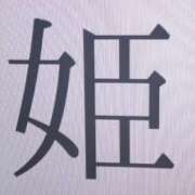 ヒメ日記 2026/04/06 13:58 投稿 色香美沙（いろかみさ） 五十路マダムエクスプレス厚木店(カサブランカグループ)