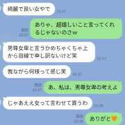 ヒメ日記 2026/04/07 08:48 投稿 色香美沙（いろかみさ） 五十路マダムエクスプレス厚木店(カサブランカグループ)