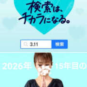 ヒメ日記 2026/03/11 14:45 投稿 なみ 性腺熟女100％鶯谷（デリヘル市場）