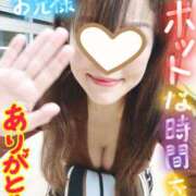 ヒメ日記 2026/03/24 07:05 投稿 なみ 性腺熟女100％鶯谷（デリヘル市場）