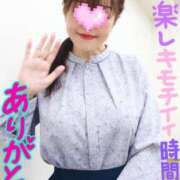 ヒメ日記 2026/04/23 13:05 投稿 なみ 性腺熟女100％鶯谷（デリヘル市場）