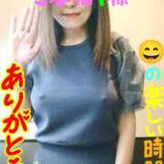 ヒメ日記 2026/05/03 14:50 投稿 なみ 性腺熟女100％鶯谷（デリヘル市場）